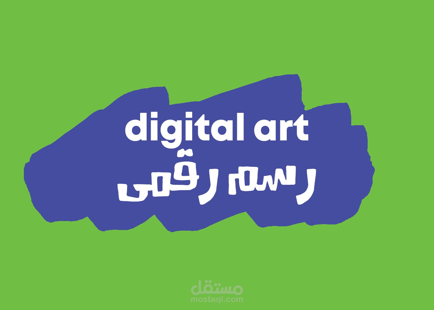 digital art