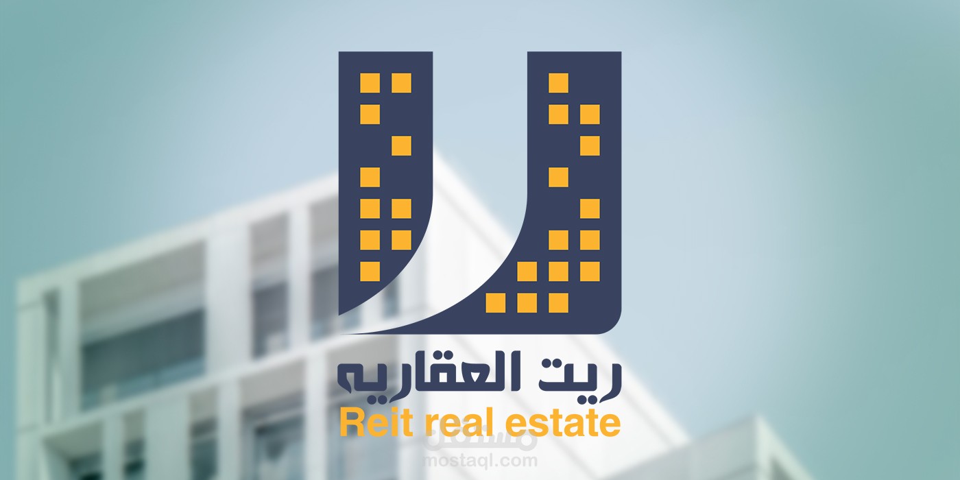 هويه بصريه لشركه ريت العقاريه