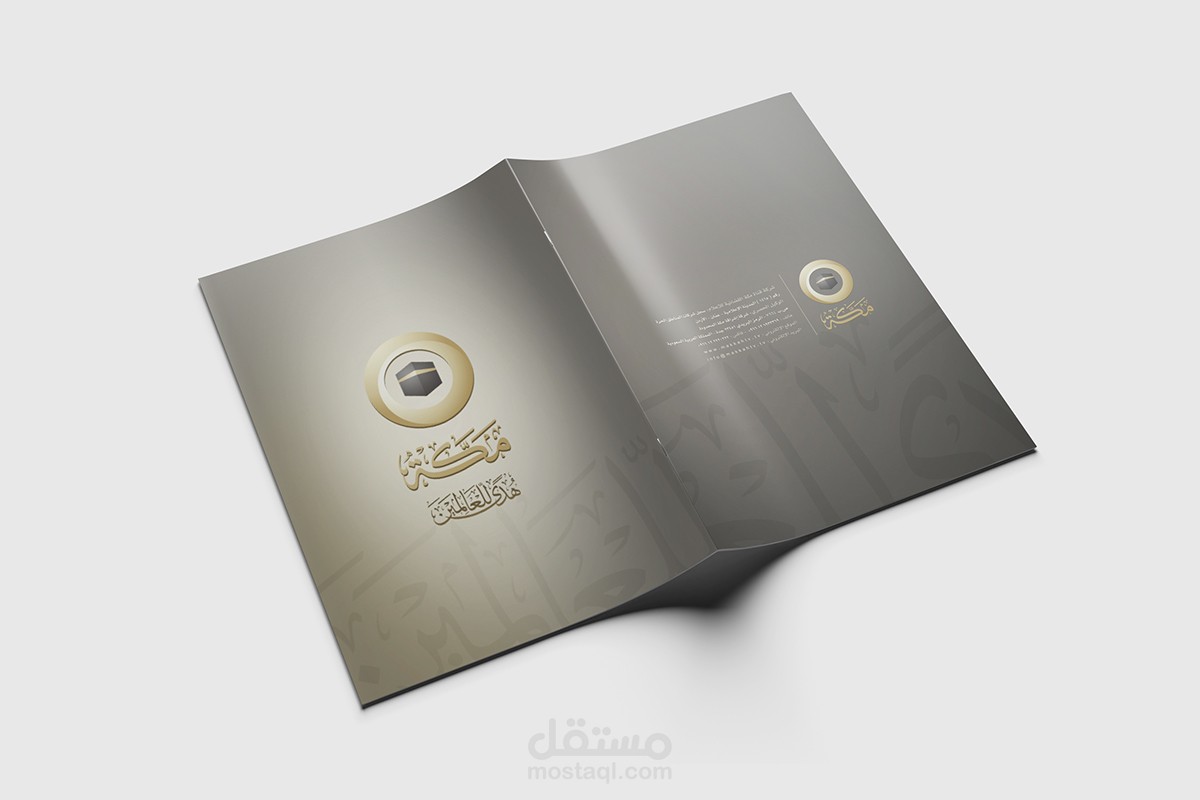 Brochure Makkah TV