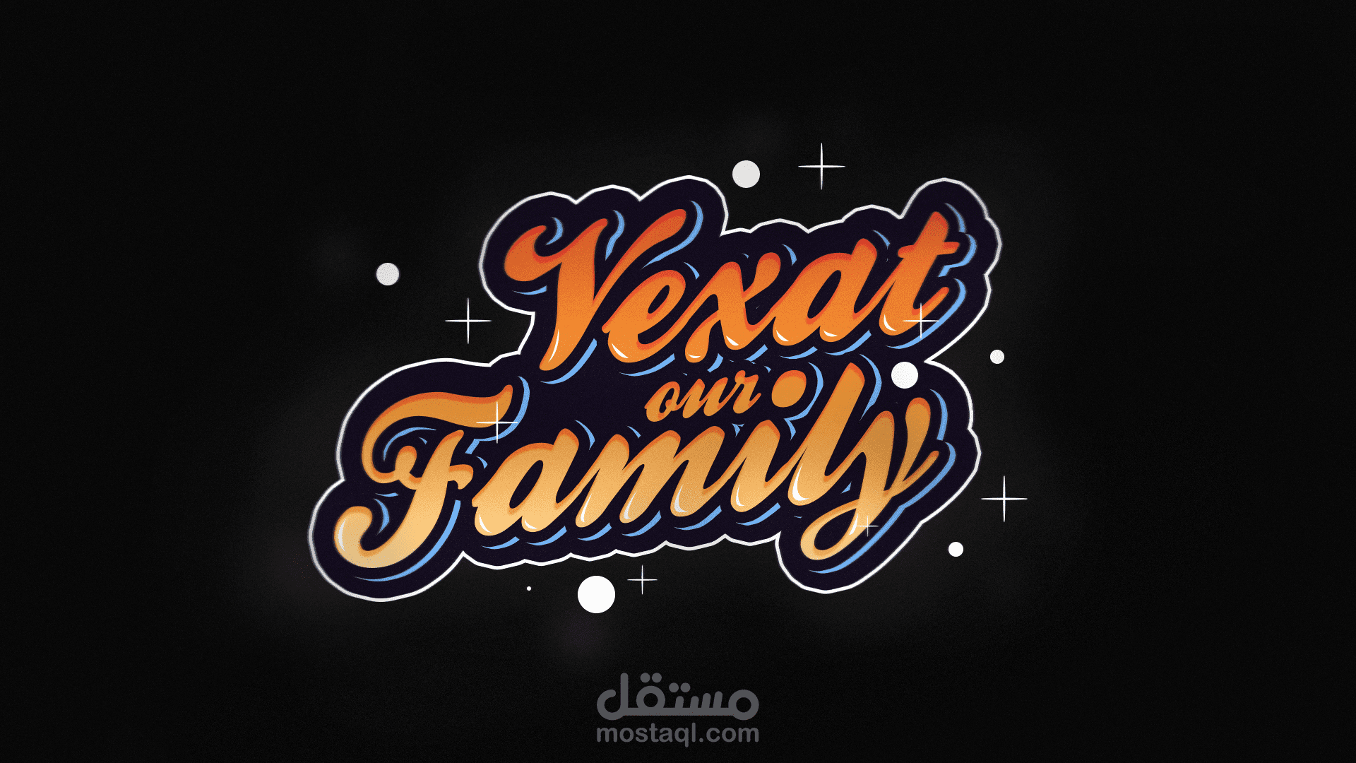 تصميم شعار لاحد السيرفرات