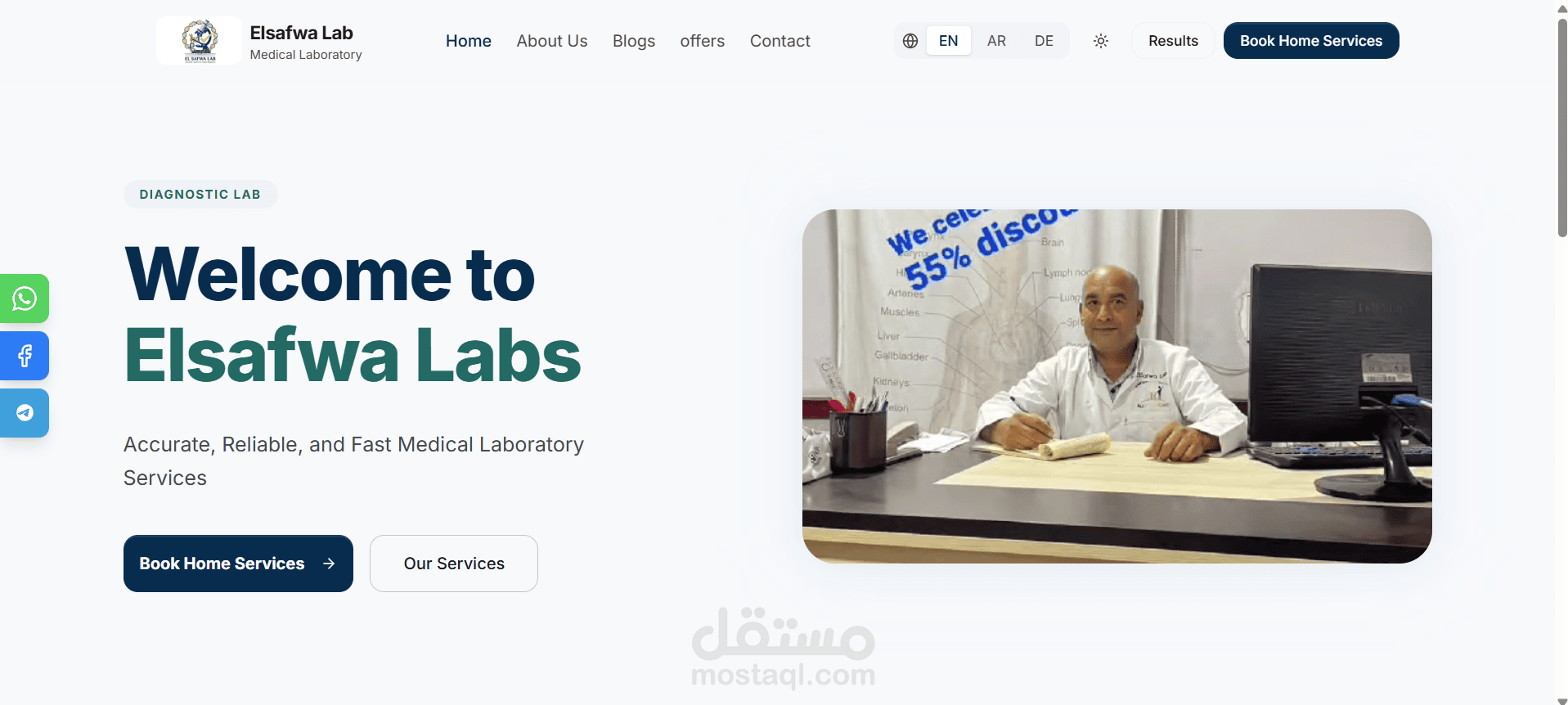 موقع ومنصة رقمية متكاملة لمعمل تحاليل طبية | El Safwa Laboratory