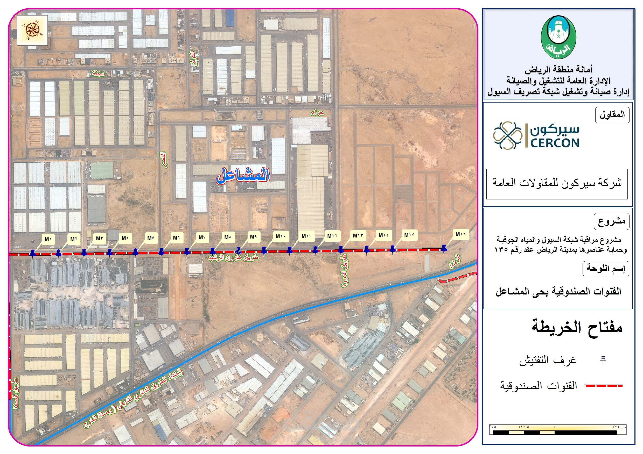 خريطة القنوات الصندوقية بحي المشاعل