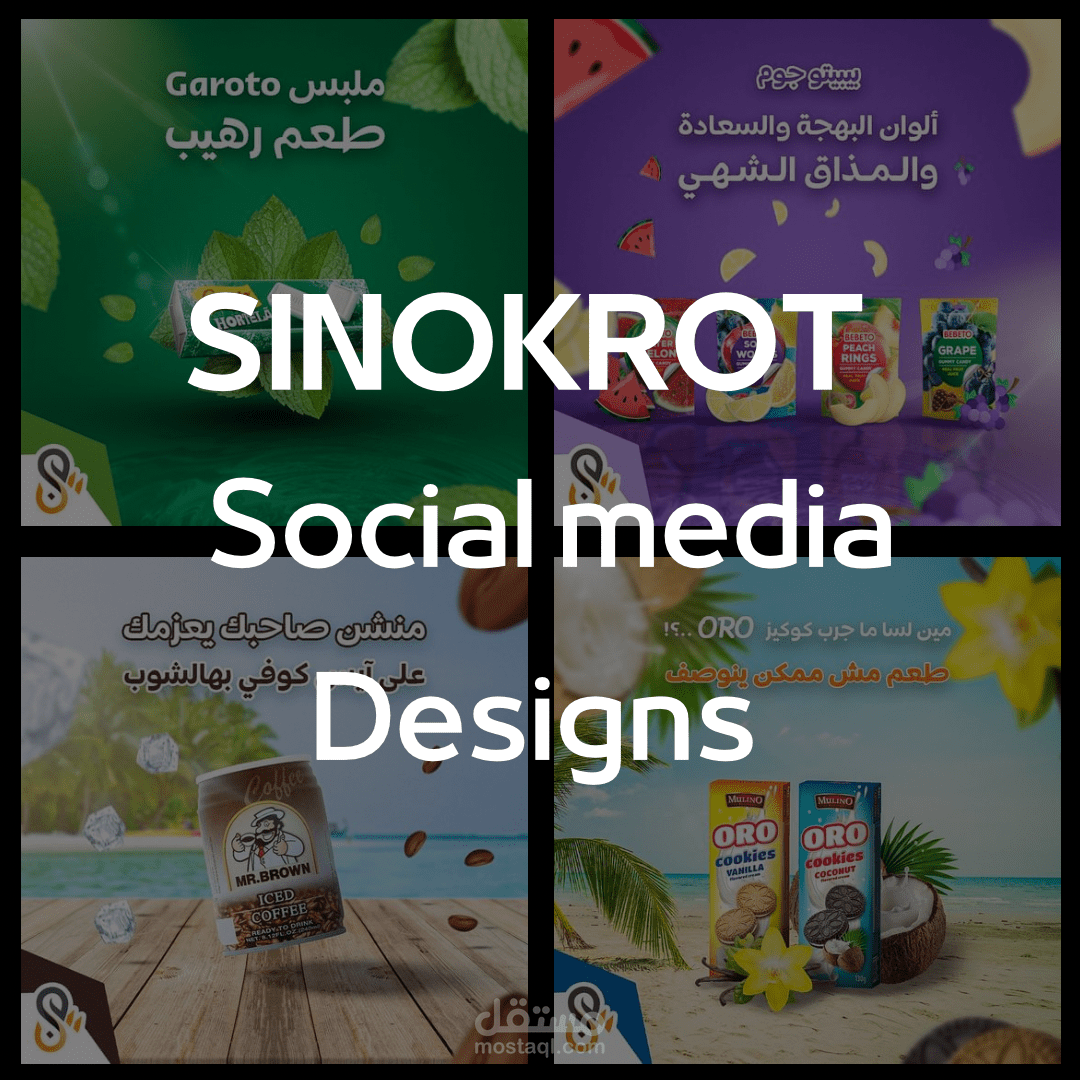 Sinokrot Trade & Investment Co