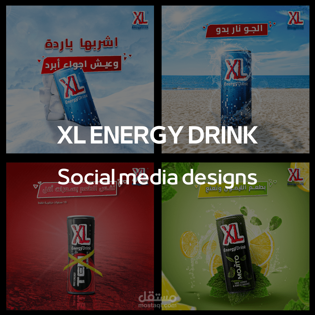 XL Energy Drink