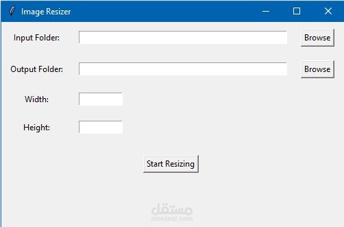 تطبيق سطح المكتب لتعديل أبعاد الصور بدعم للمجلدات