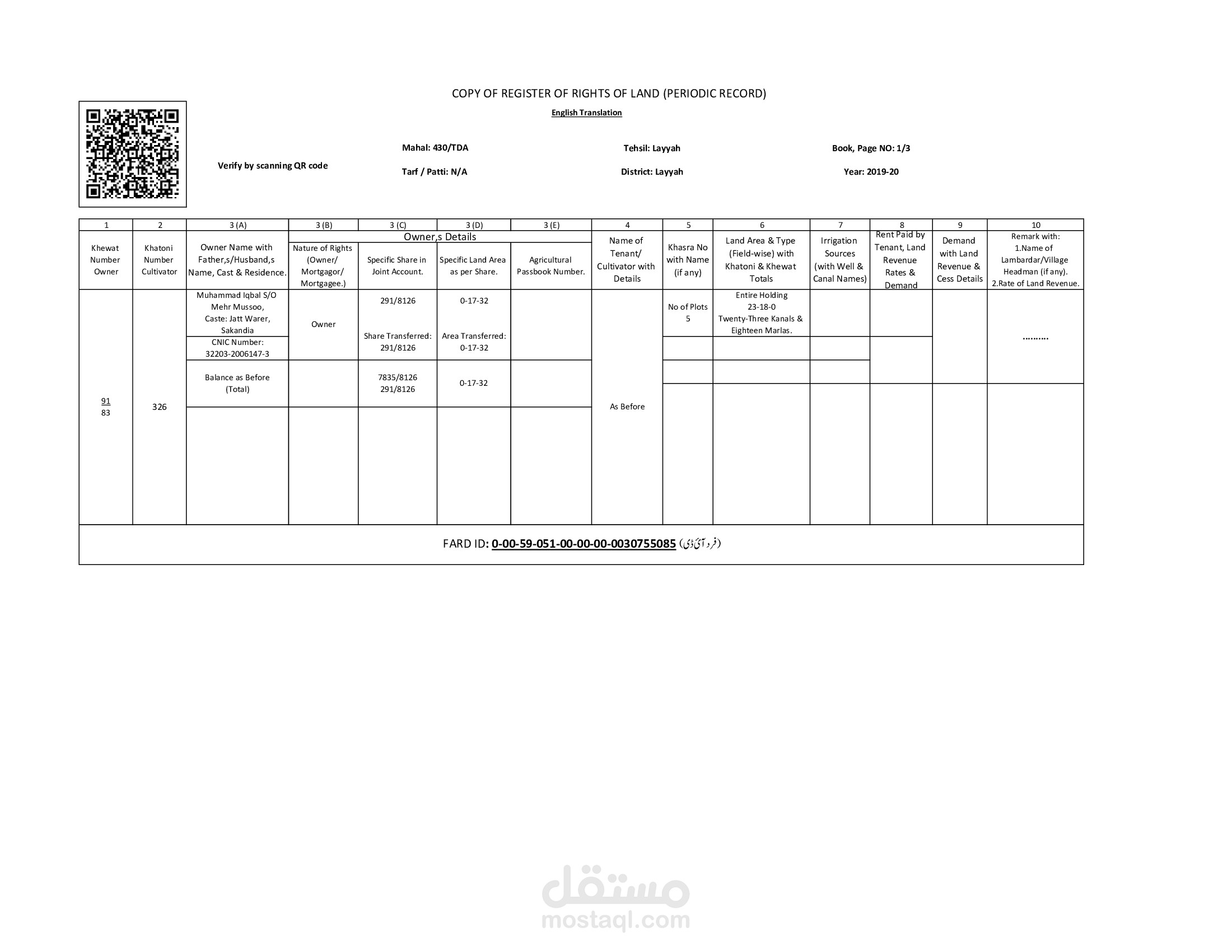 Advanced Excel Spreadsheet Formatting & Data Entry with QR Code Integration
