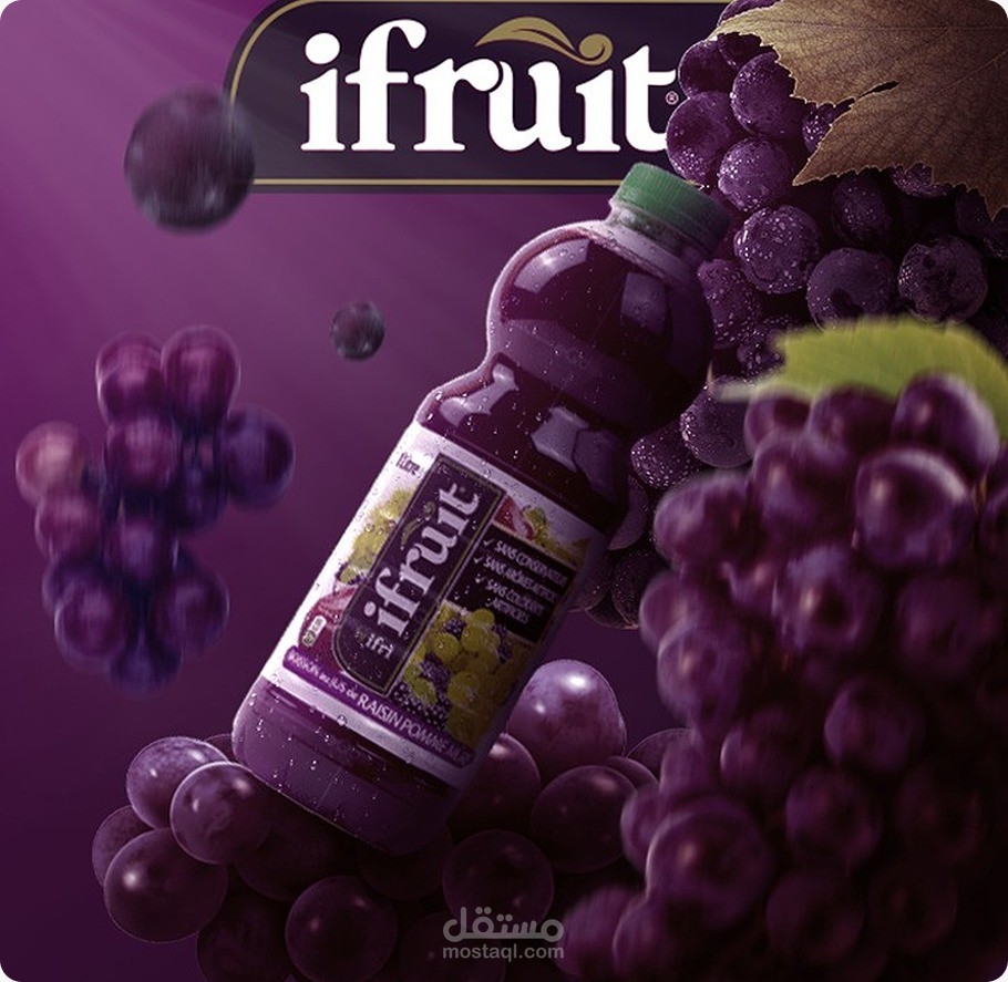 ifruit — إعلان إبداعي لمنتج عصير العنب