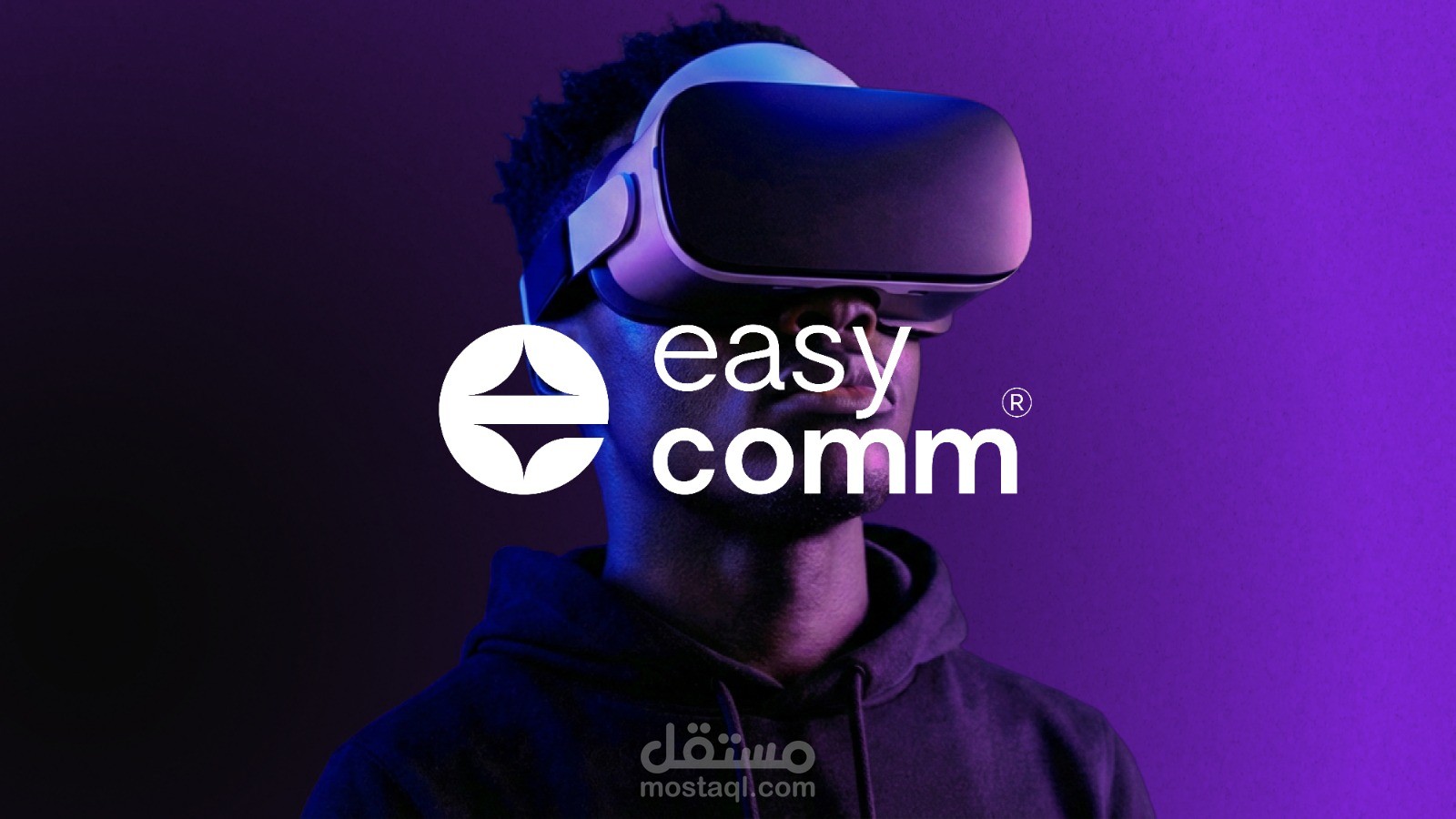 EasyComm — الهوية التجارية