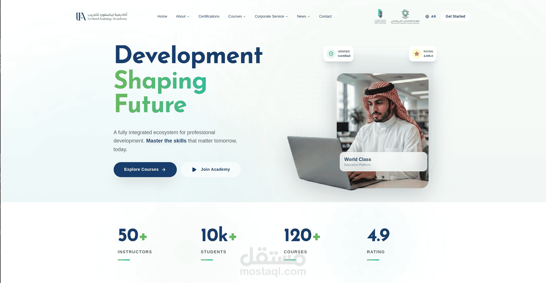Lexford Educational Platform
