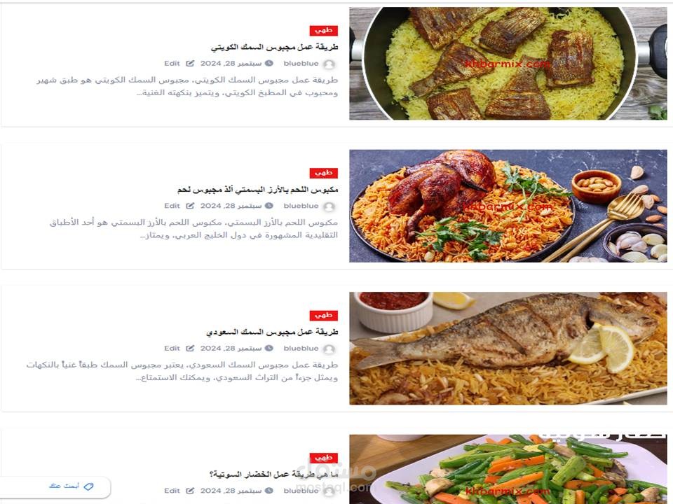 كتابة محتوى باللغة العربية