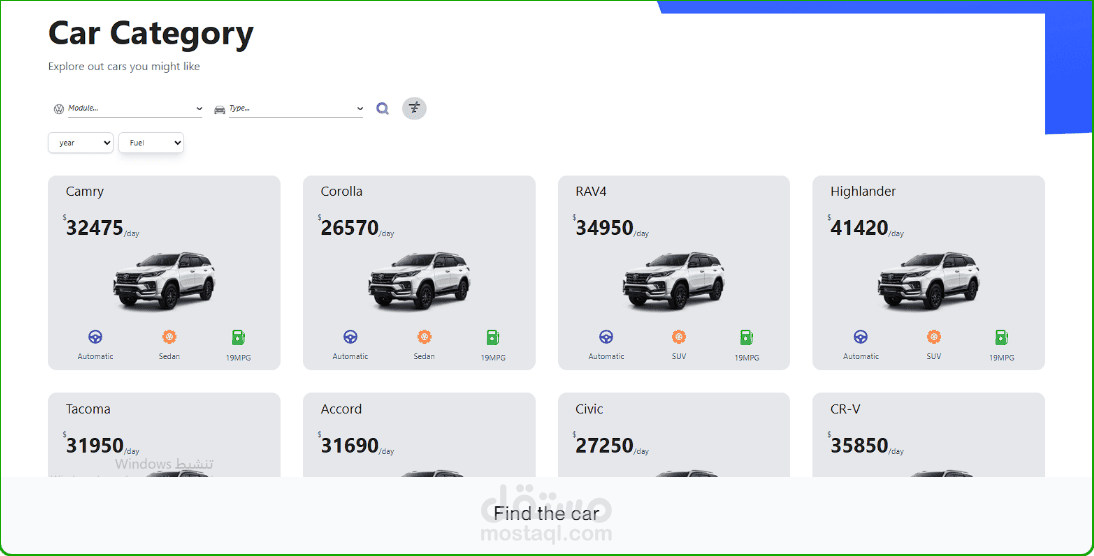 CarHub