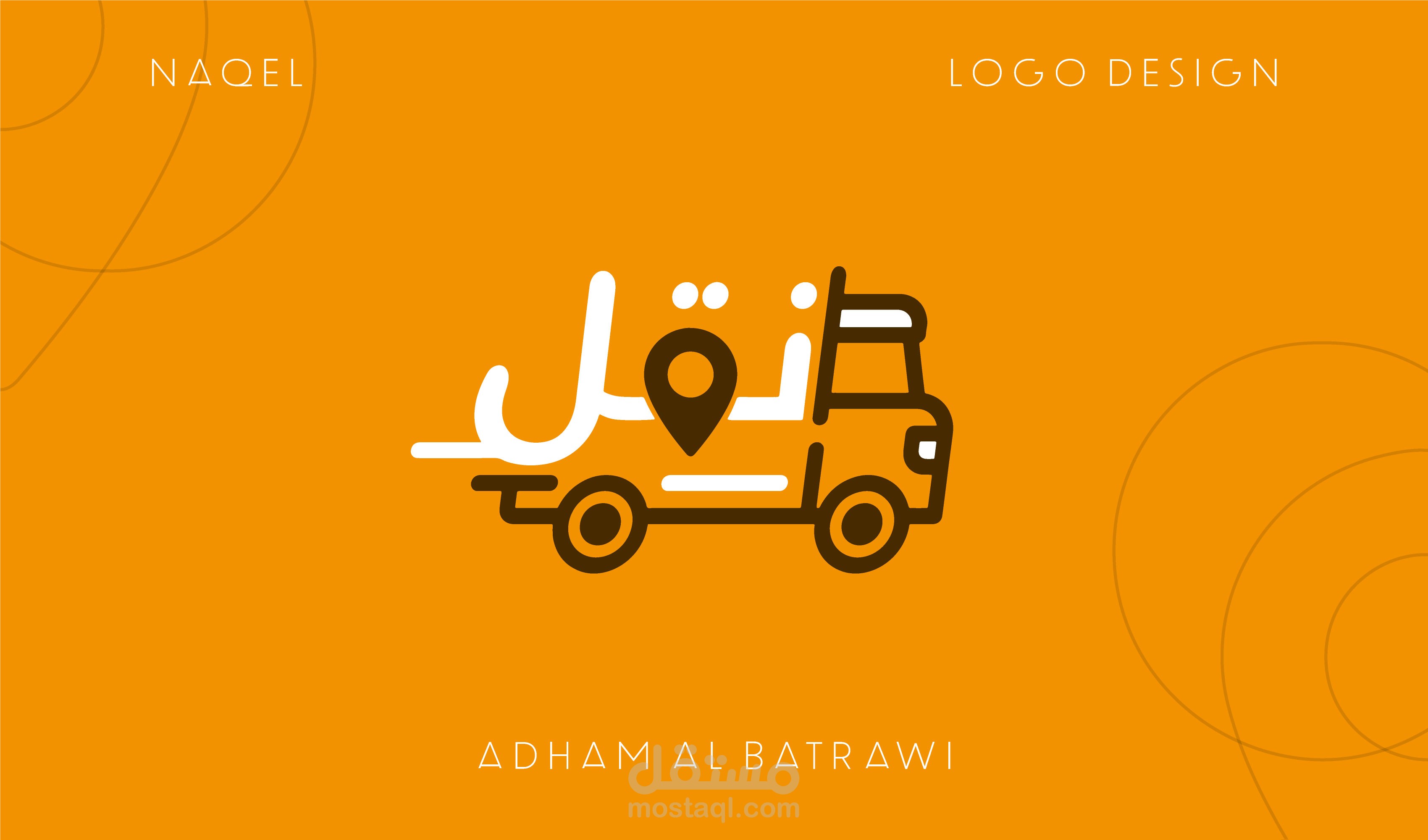 Logo Design | شعار شركة نقل