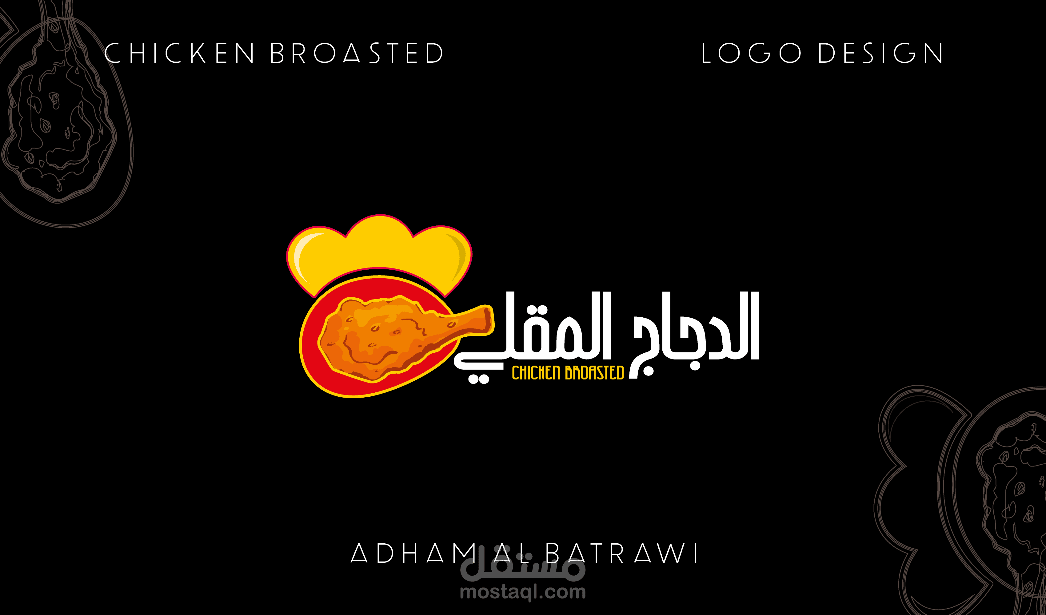 Logo Design | Chicken Broasted