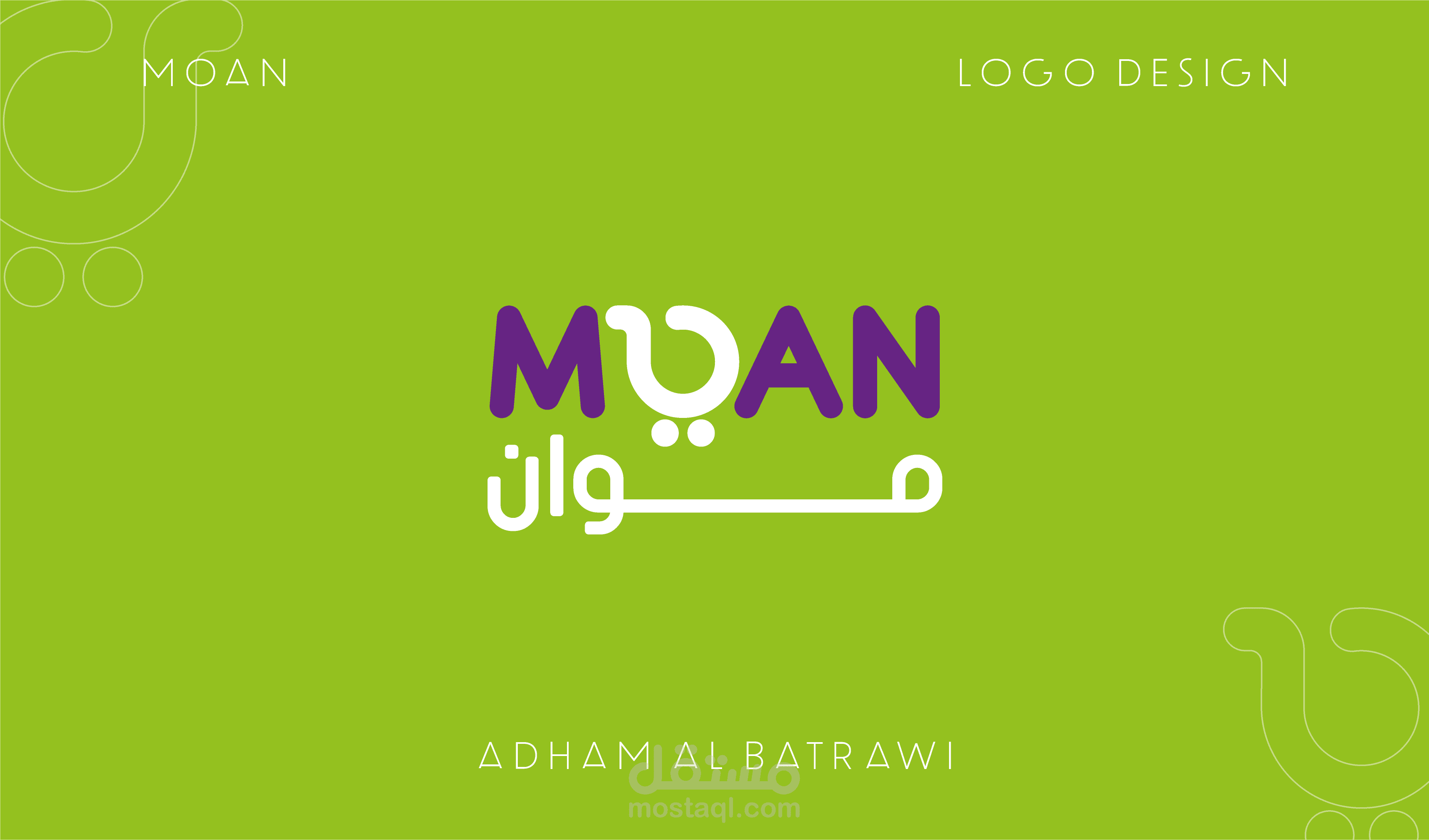 Logo Design | Moan