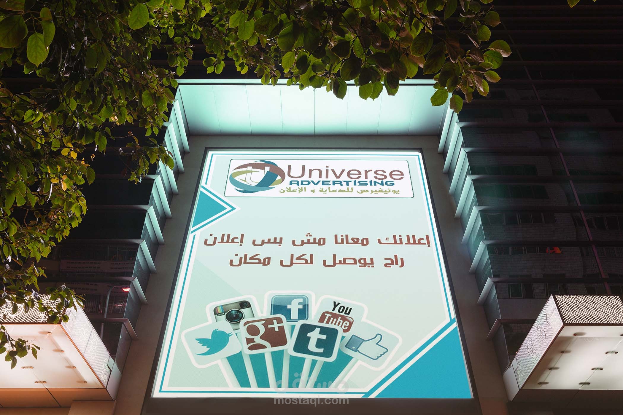 بوستر اعلاني