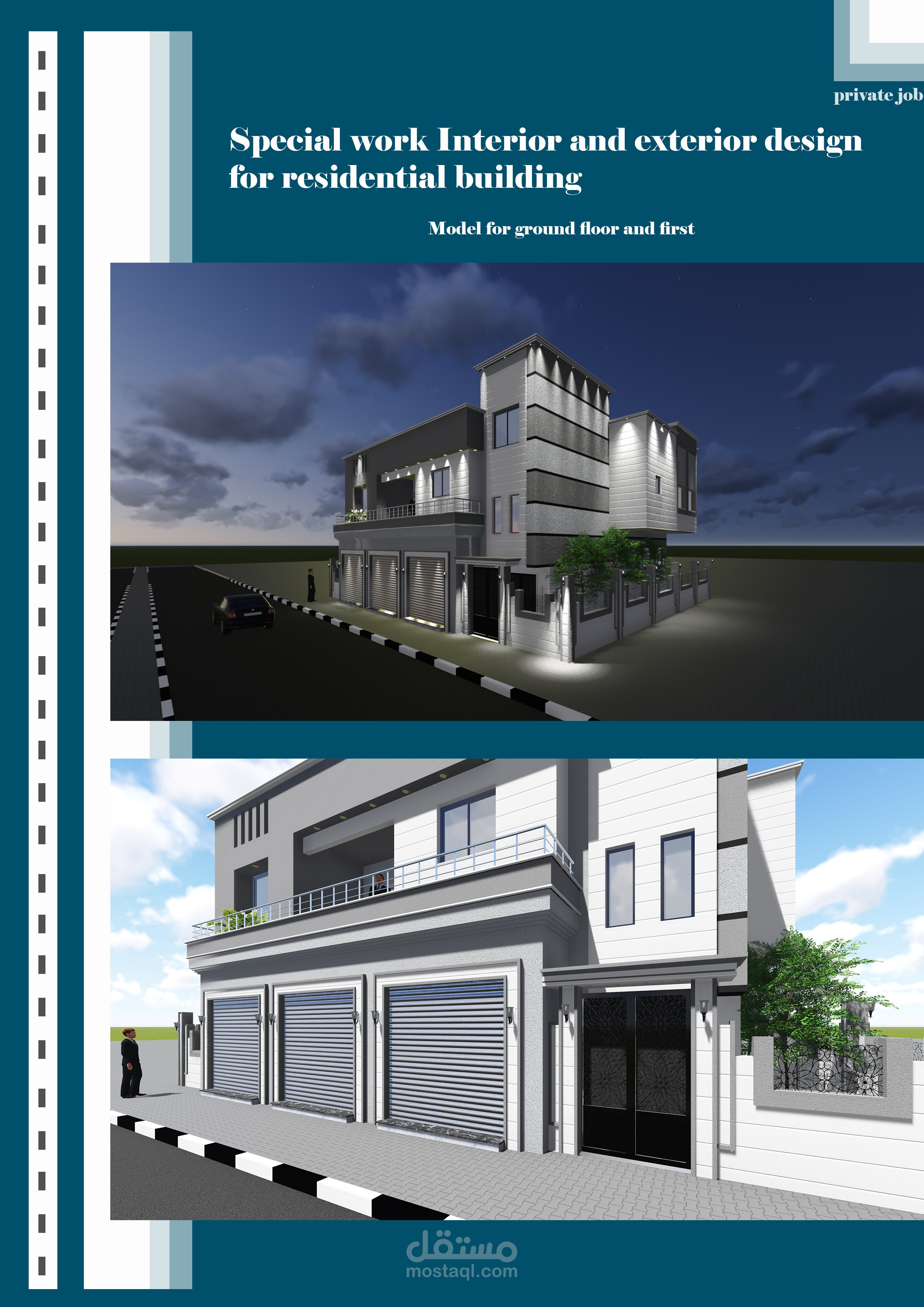 تصميم خارجي لمبنى سكني على الطراز الحديث