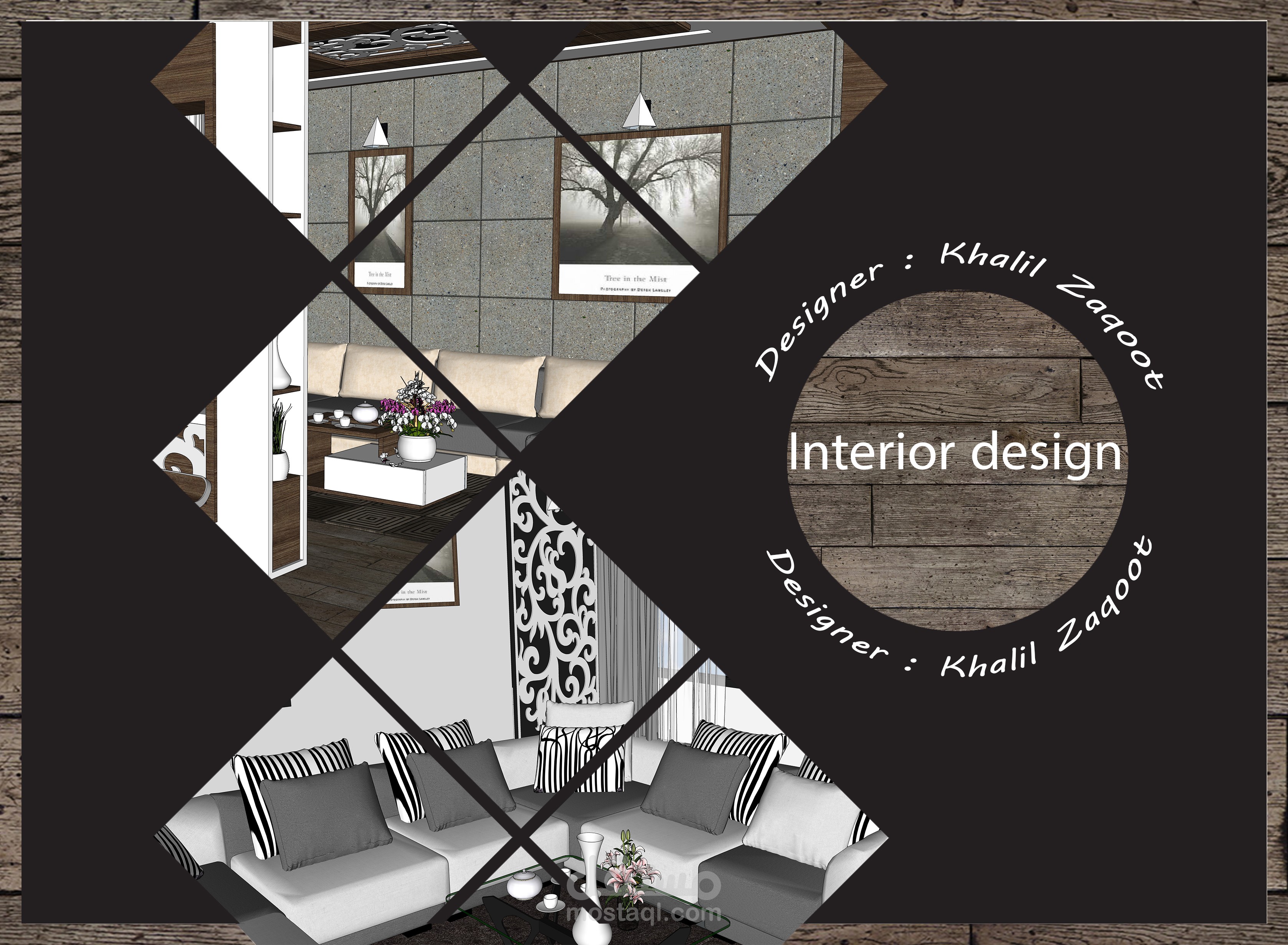 تصميم لقطع اثاث