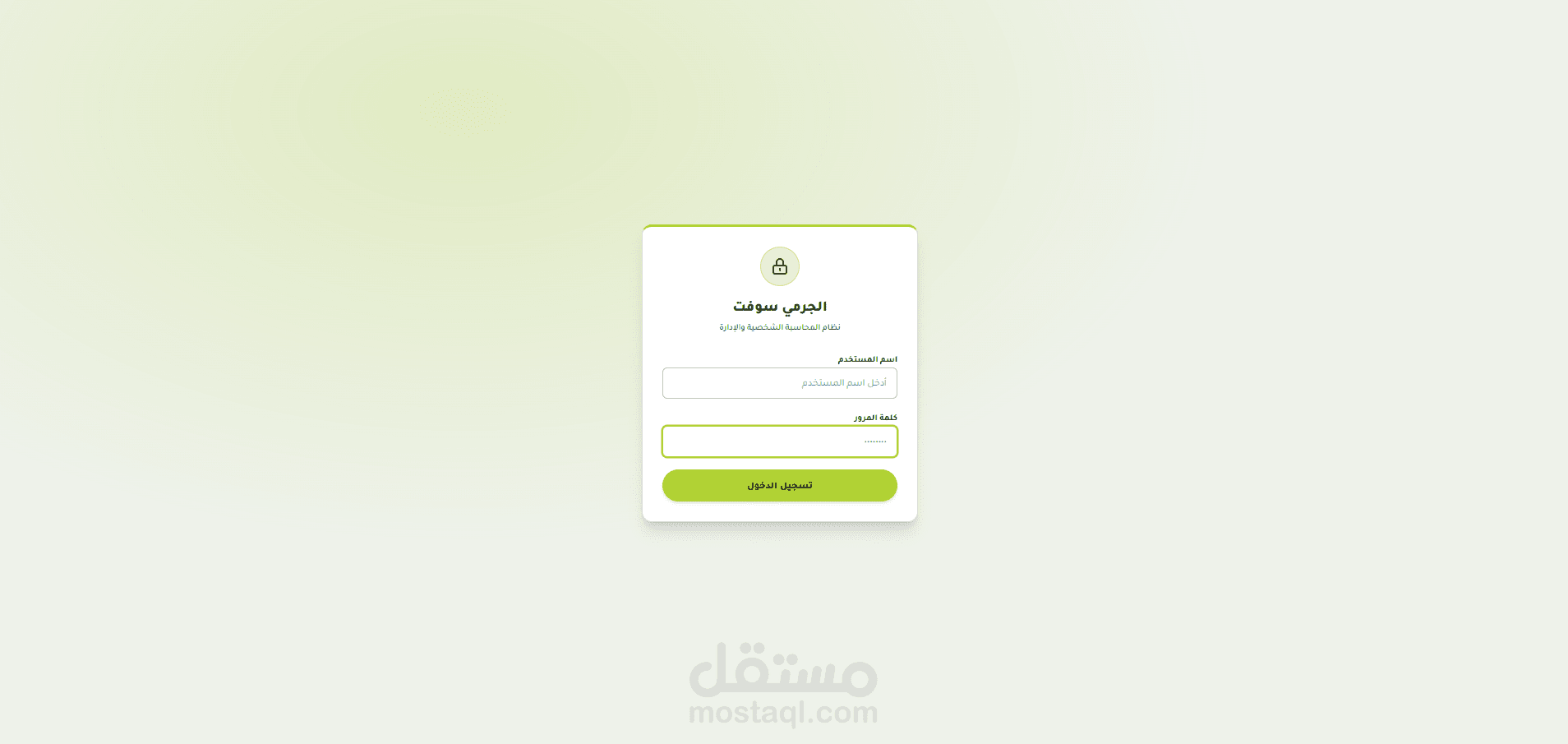 تصميم وتطوير واجهات برمجة التطبيقات وقواعد البيانات (RESTful APIs & DB Architecture)