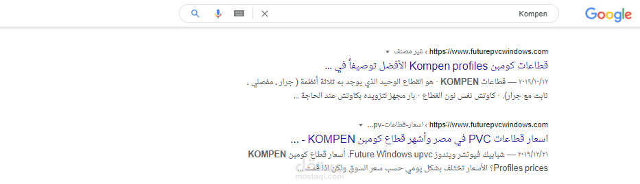 تهيئة موقع الكتروني SEO