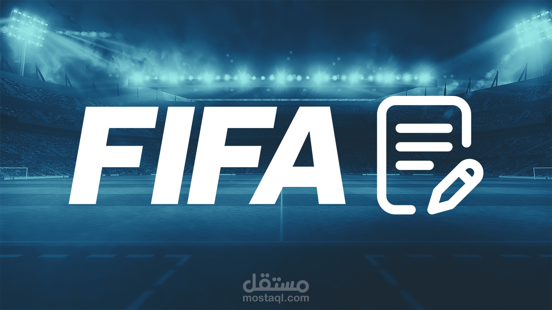 كتابة محتوى FIFA 19 – FIFAcoin.com