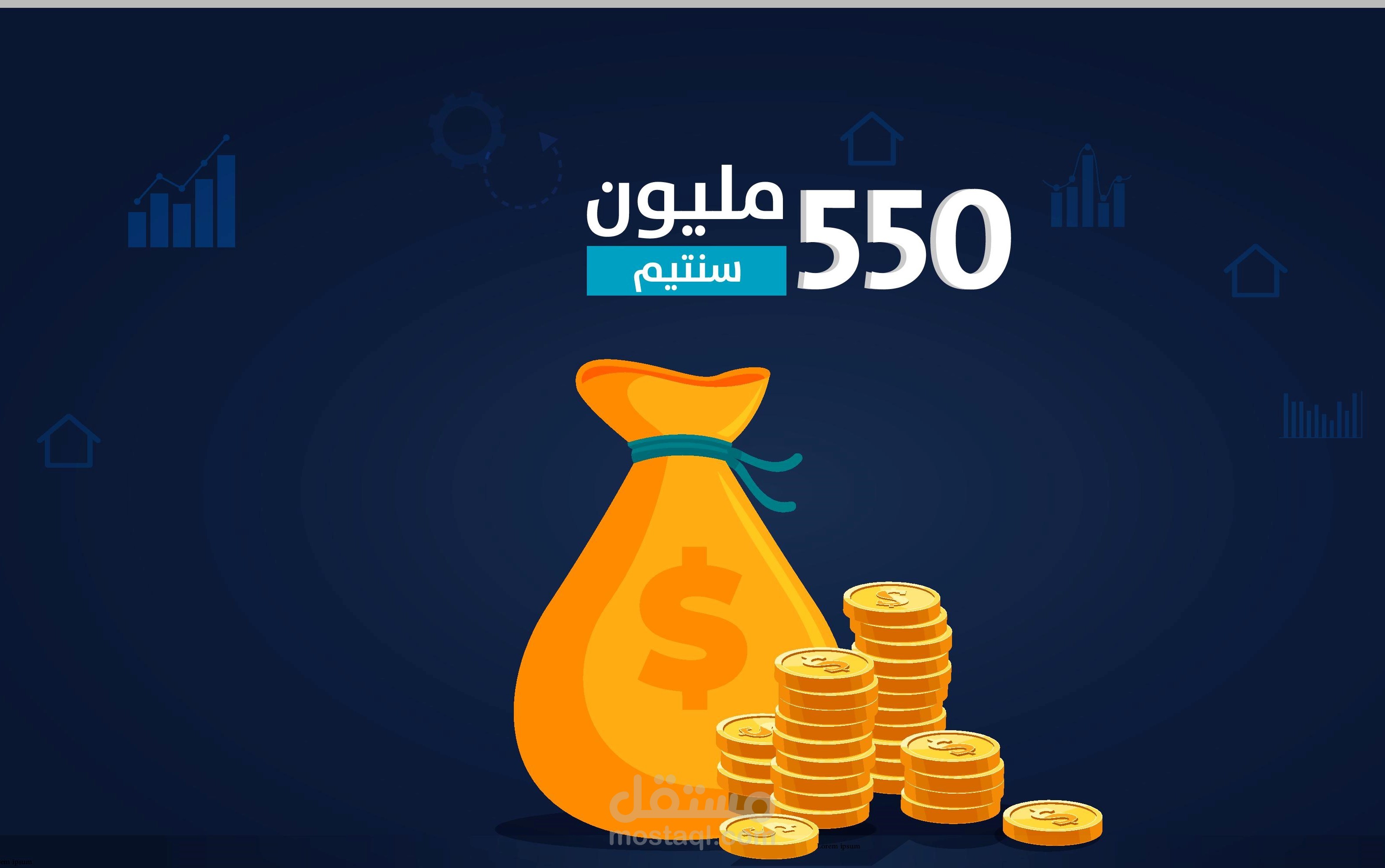 موشن جرافيك