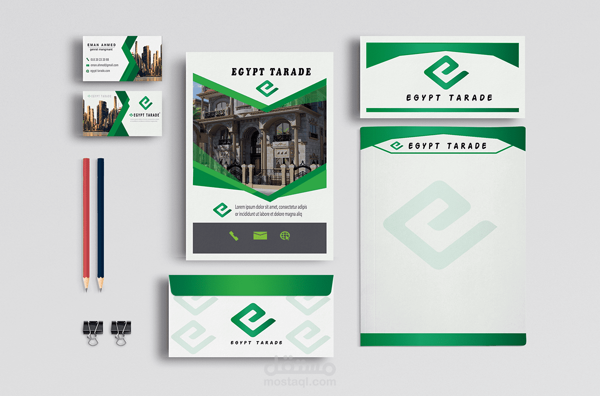 تصميم هوية بصرية