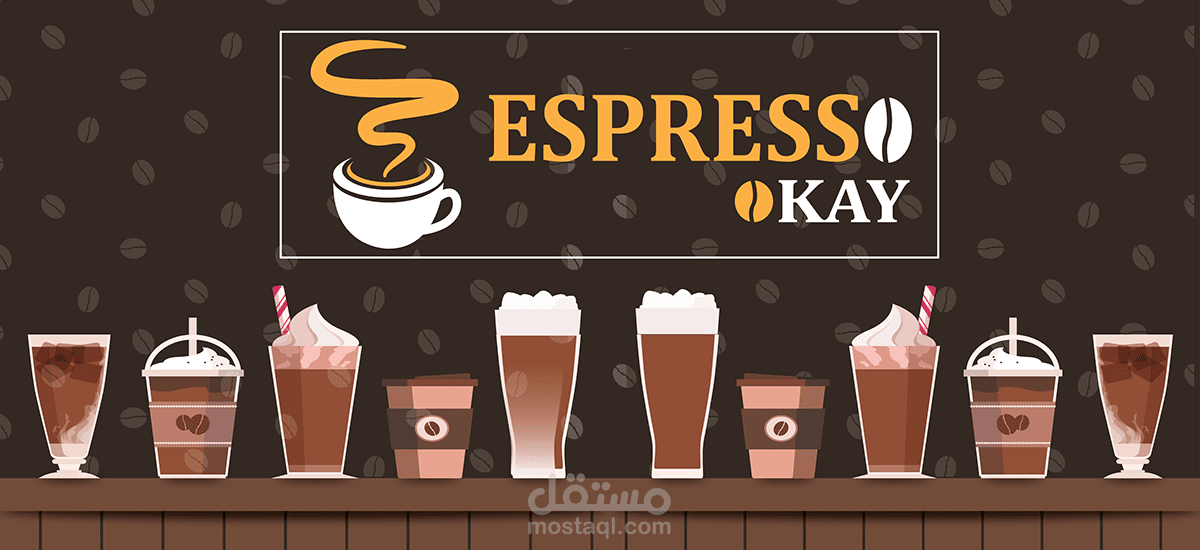 بانر لكافية