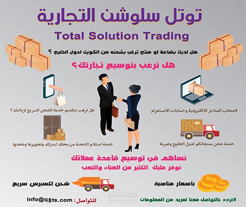 سوشيال ميديا