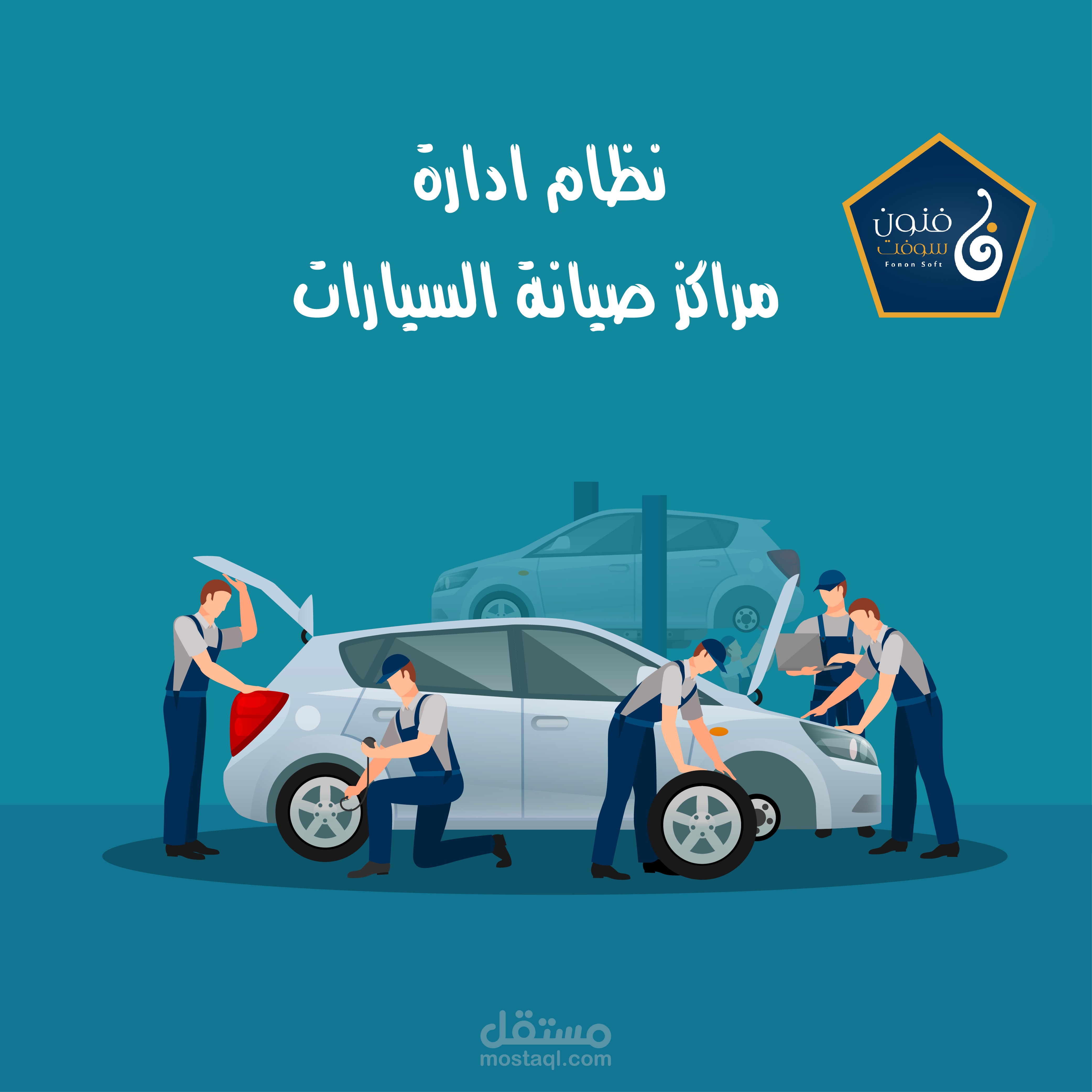 سوشيال ميديا