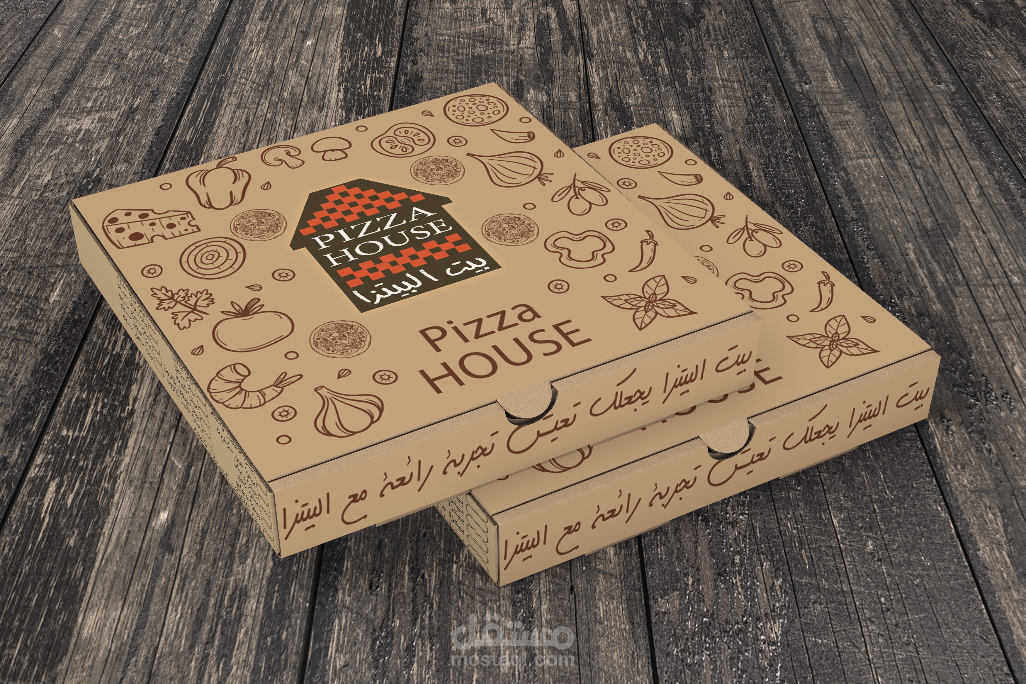 تصميم مطبوعات مطعم بيتزا