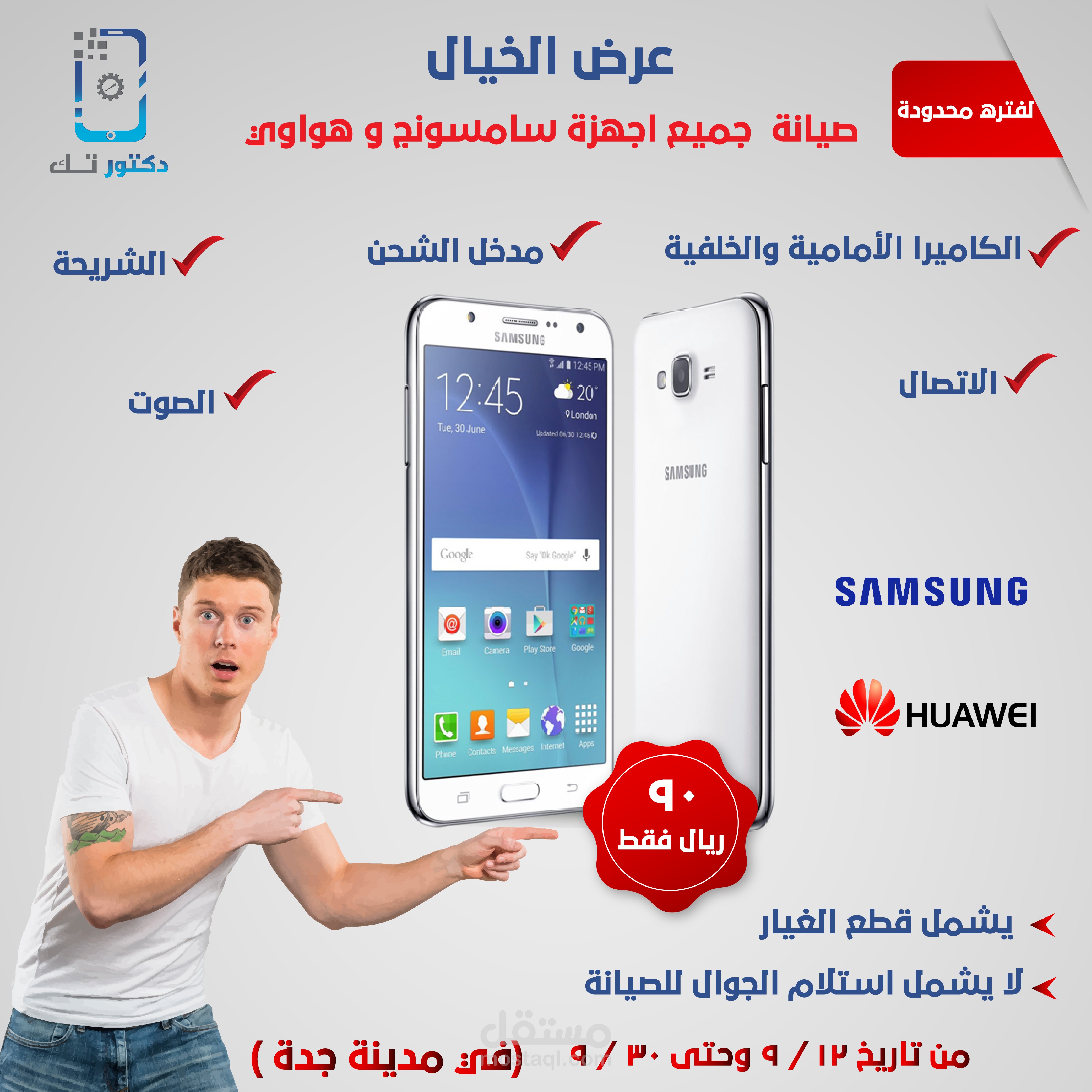 تصميمات سوشيال ميديا