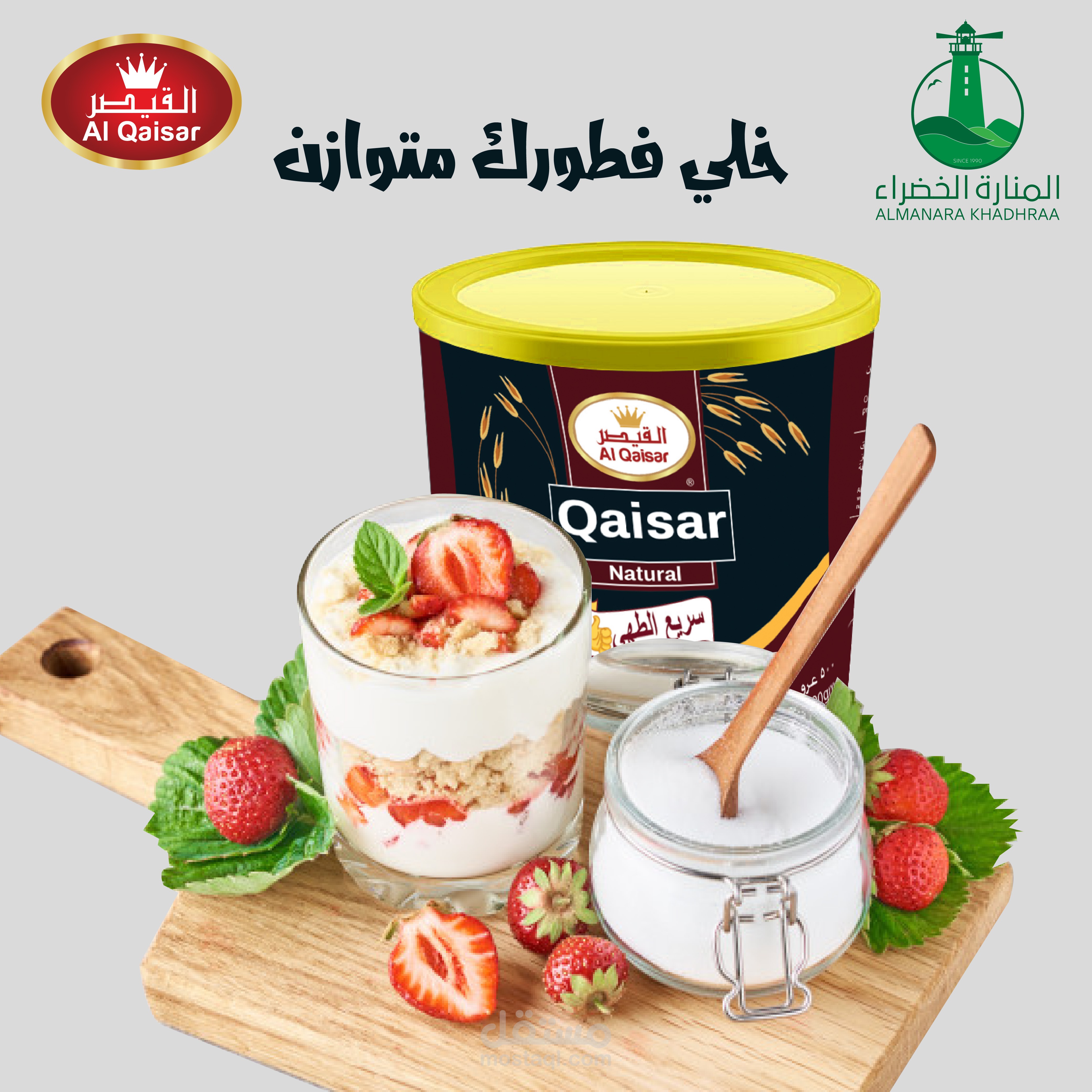 تصميمات سوشيال ميديا