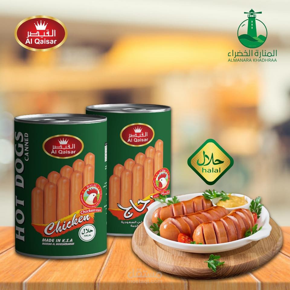 تصميمات سوشيال ميديا