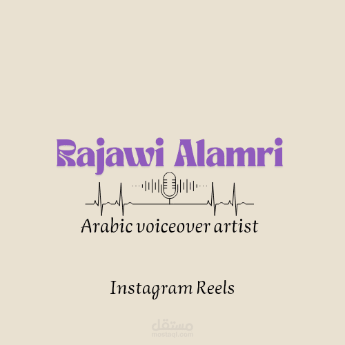 إعلان تجاري حماسي لمنتج تجميلي (Reels / TikTok Ad) - اللهجة السعودية