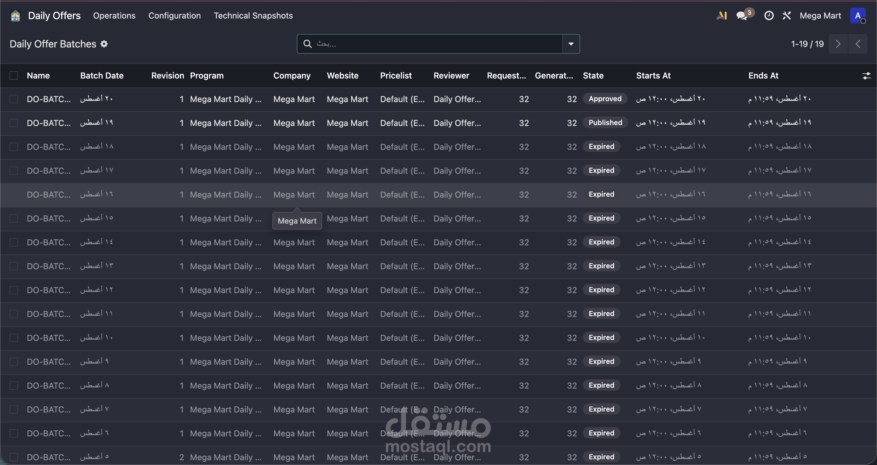 Odoo Daily Offers & Promotion Automation System