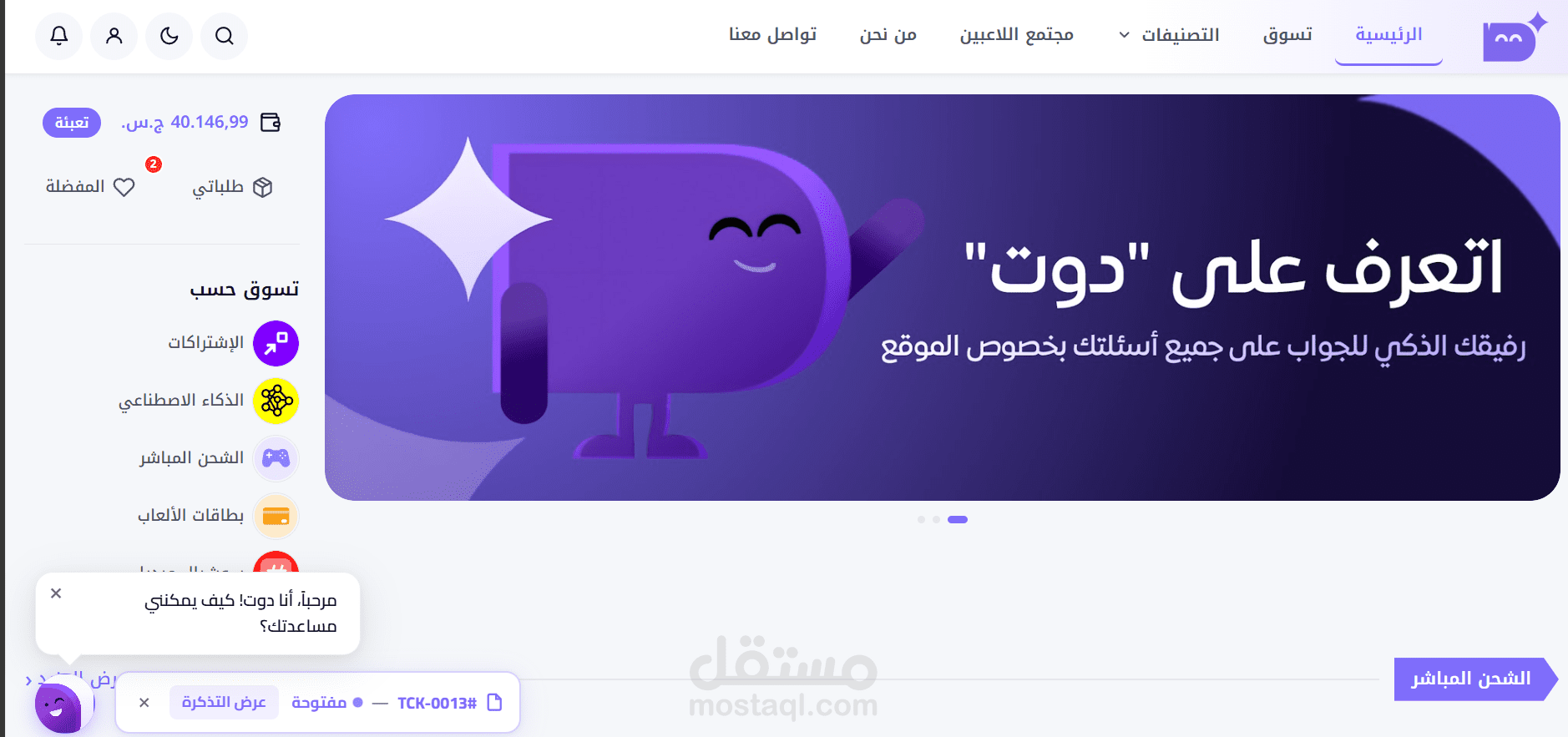 drsudani online store