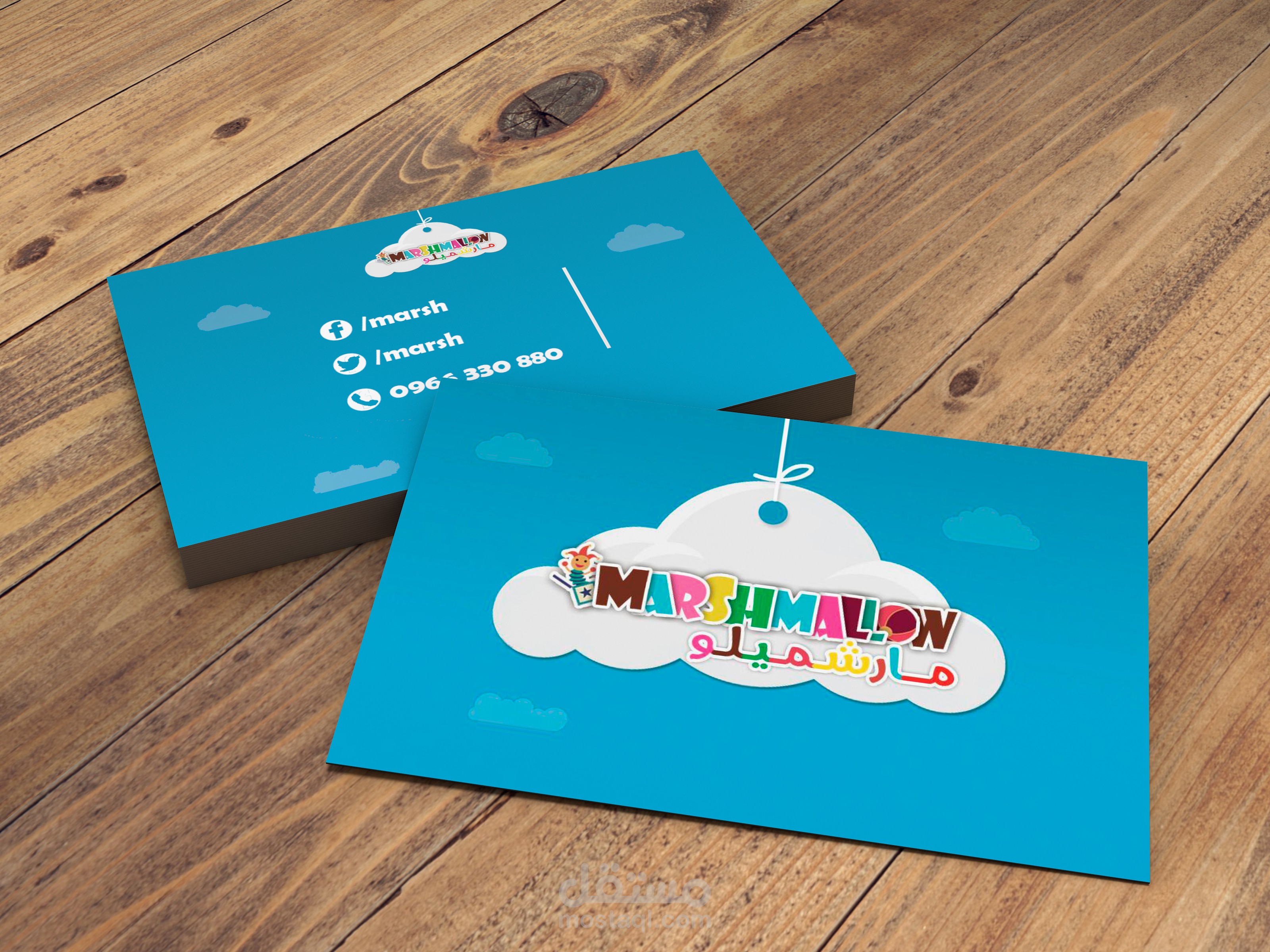"مارشميلو" كرت لمحل بيع ألعاب أطفال