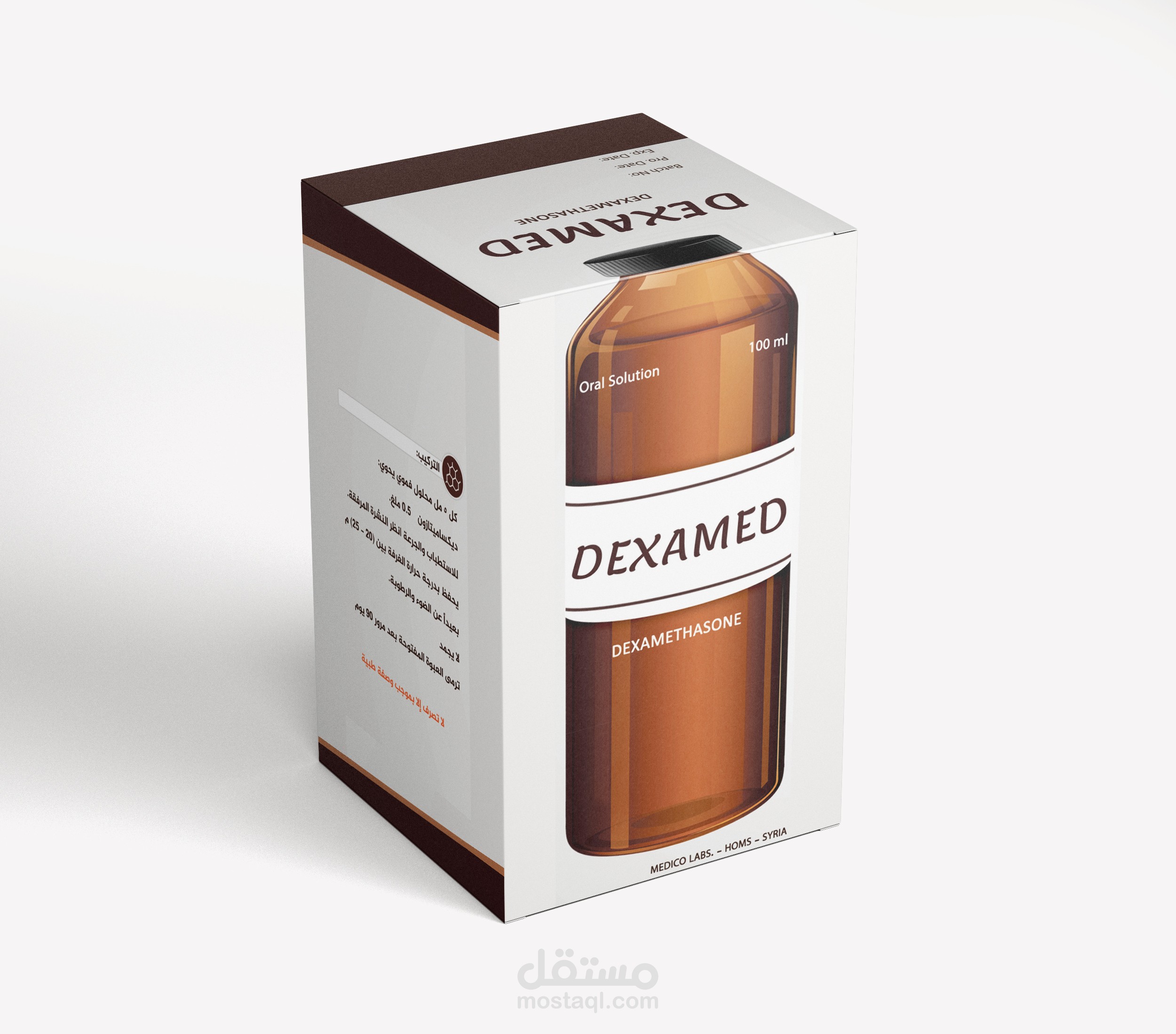 تصميم علبة دواء