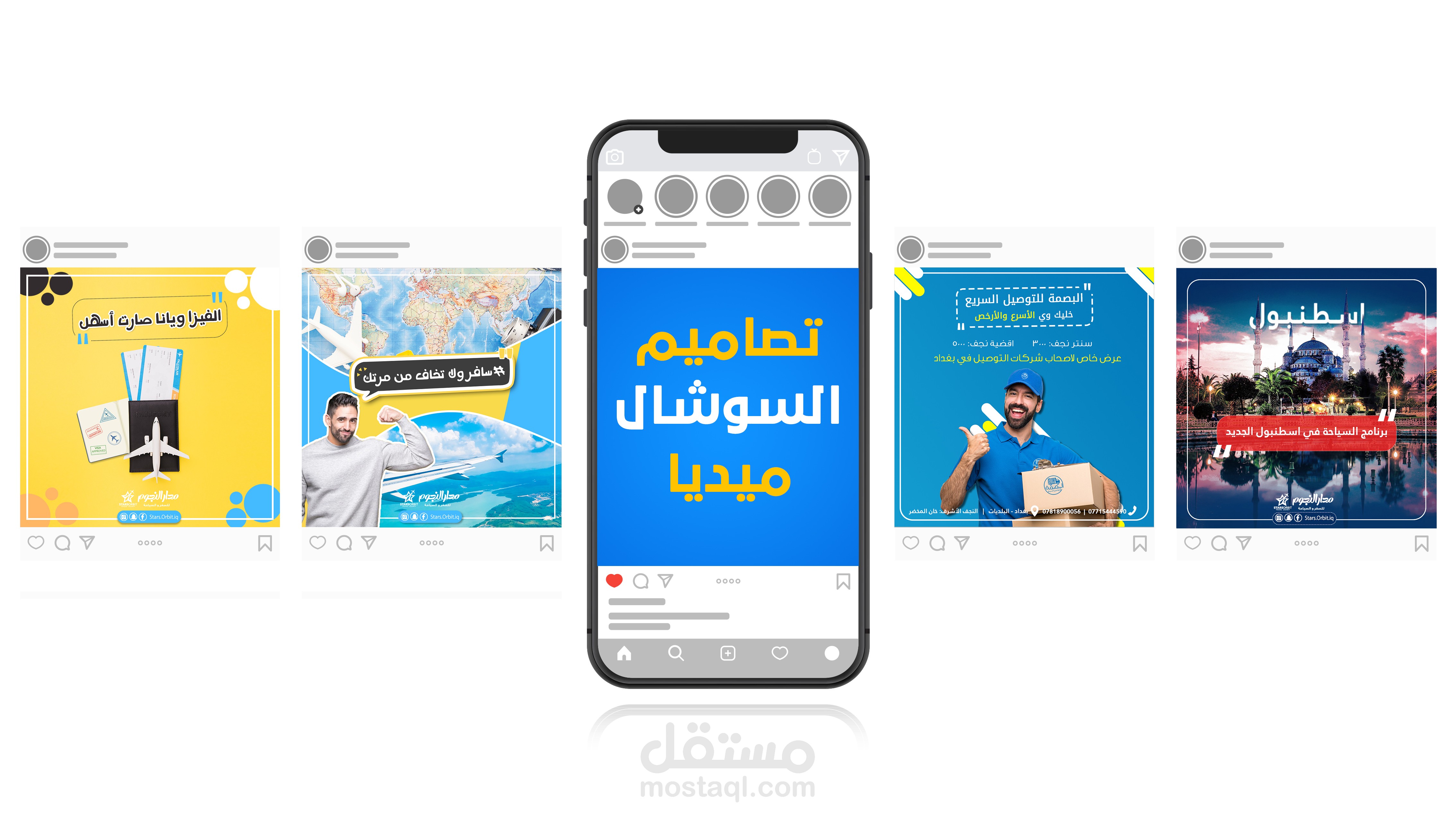 تصاميم سوشال ميديا