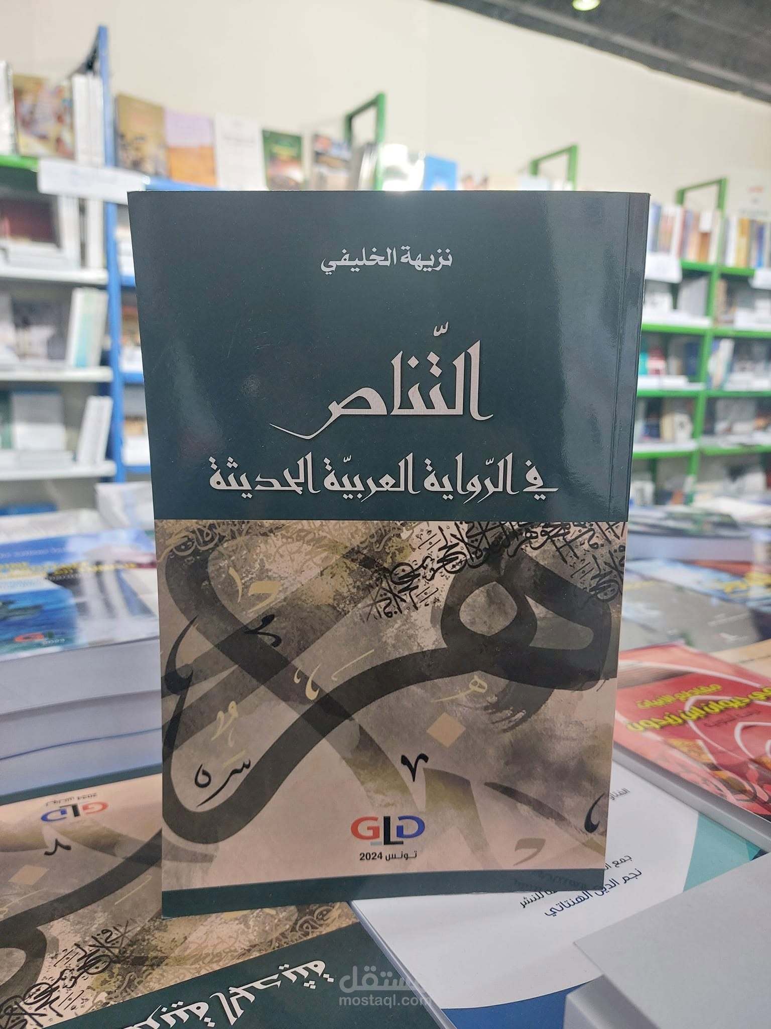 كتابة الأعمال العلمية والمقالات