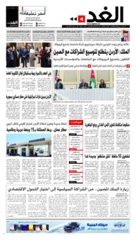 مقال القصة النسائية في تونس