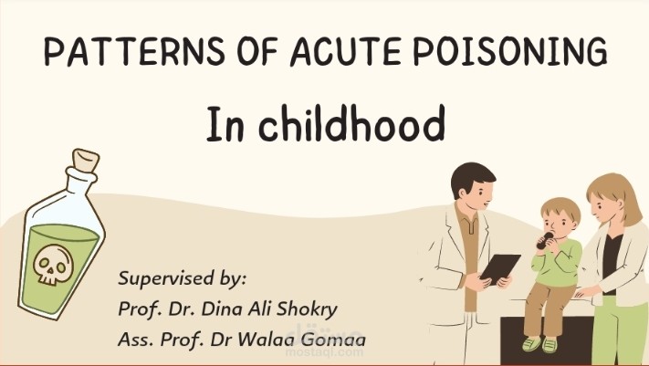 PATTERNS OF ACUTE POISONING IN CHILDHOOD