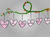 موشن جرافيك دعوي - احمل الهم