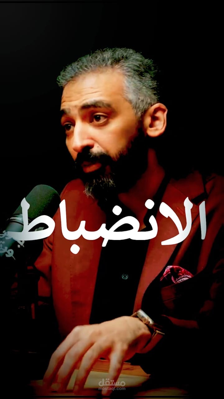 تحفيز و شغف reels