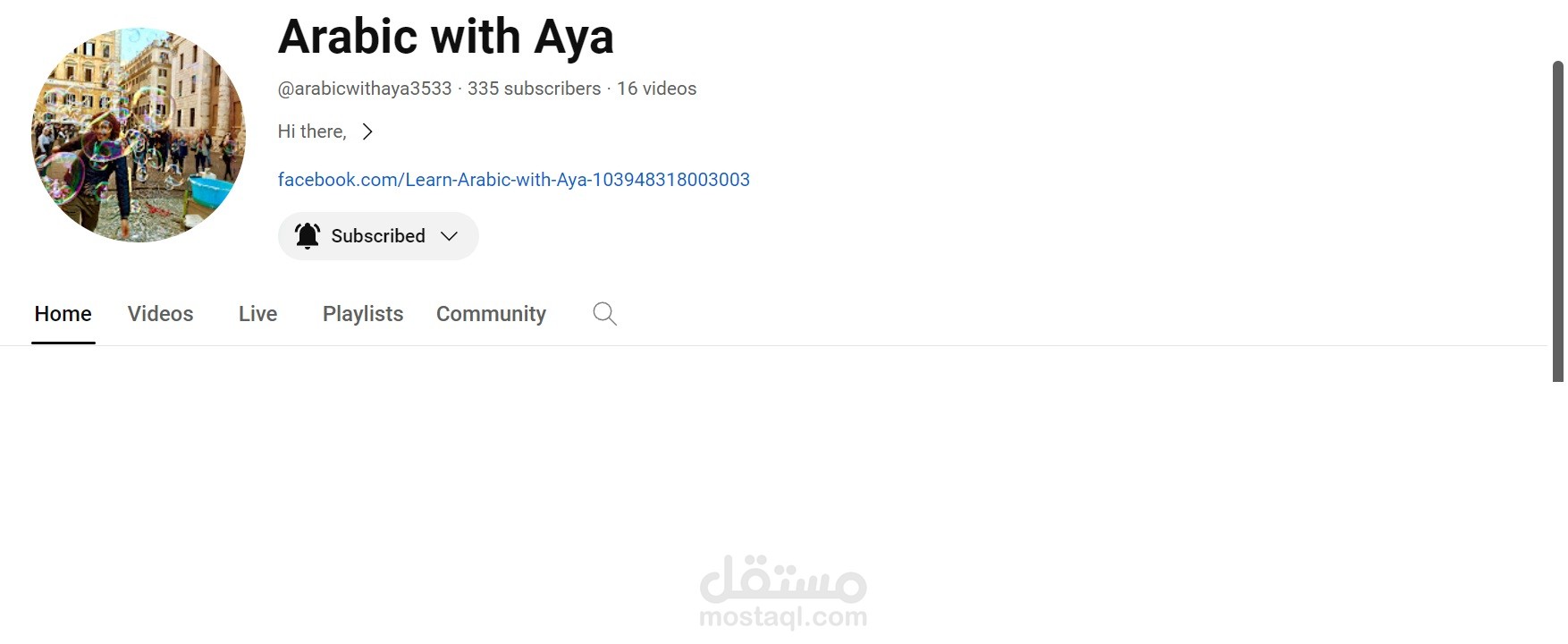 قناتني على اليوتيوب