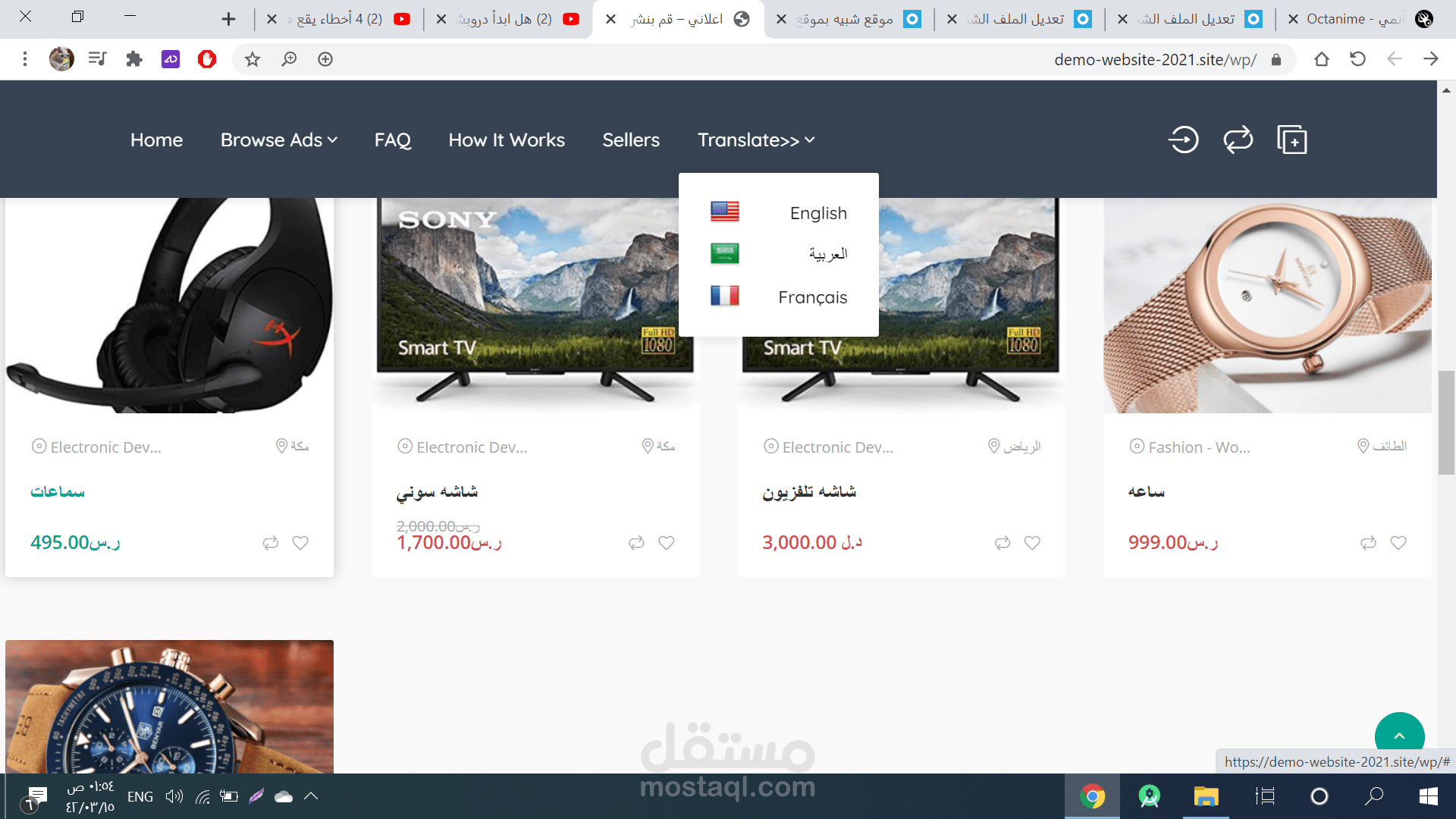 موقع مثل حراج او مزاد-للعقارات وغيرها