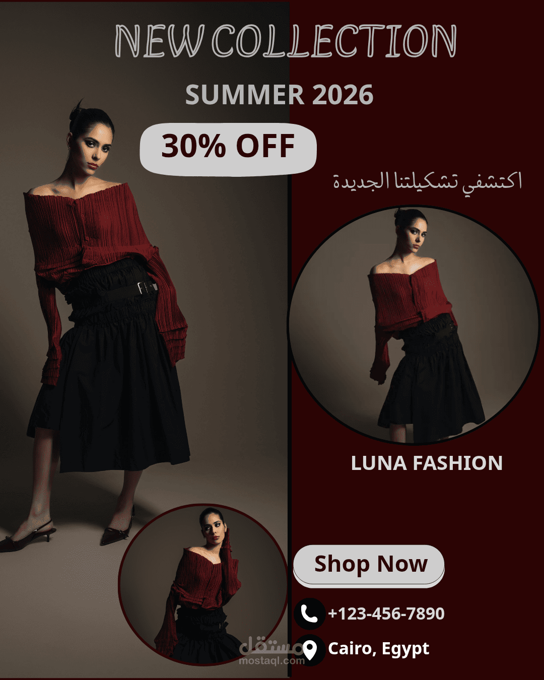 تصميم بوستر تسويقي وإعلاني لتشكيلة صيفية لبراند Luna Fashion