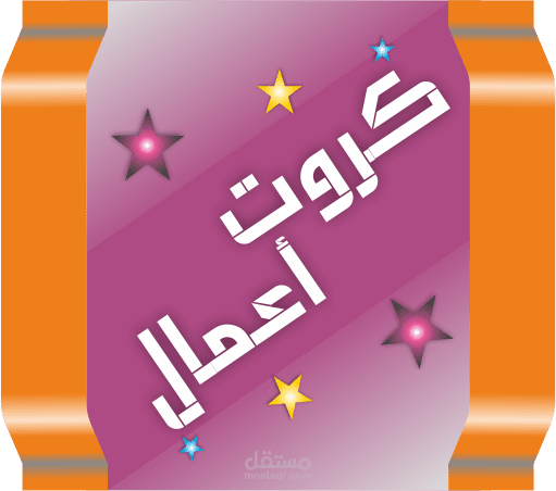 تصميم بطاقات أعمال ( business card ) احترافي
