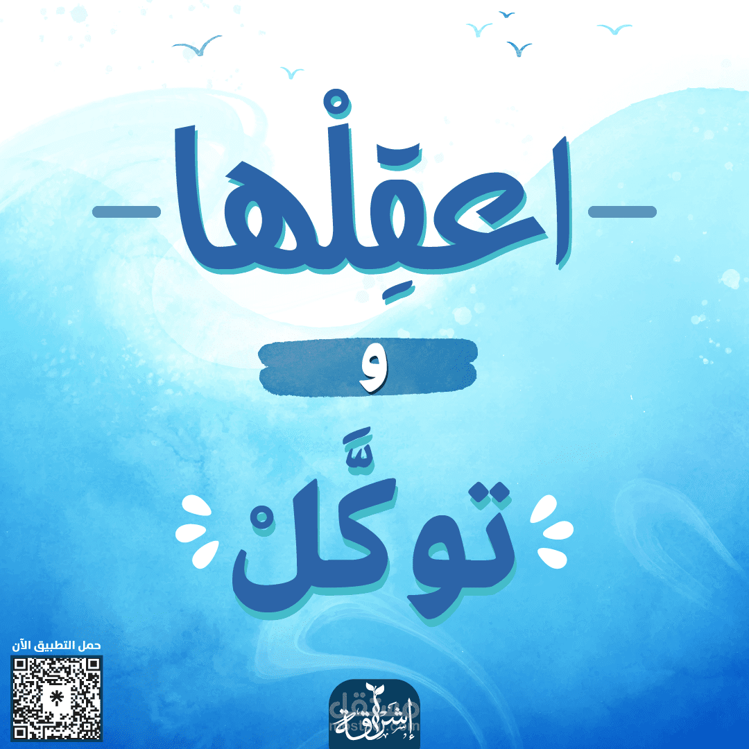 تصاميم إسلامية