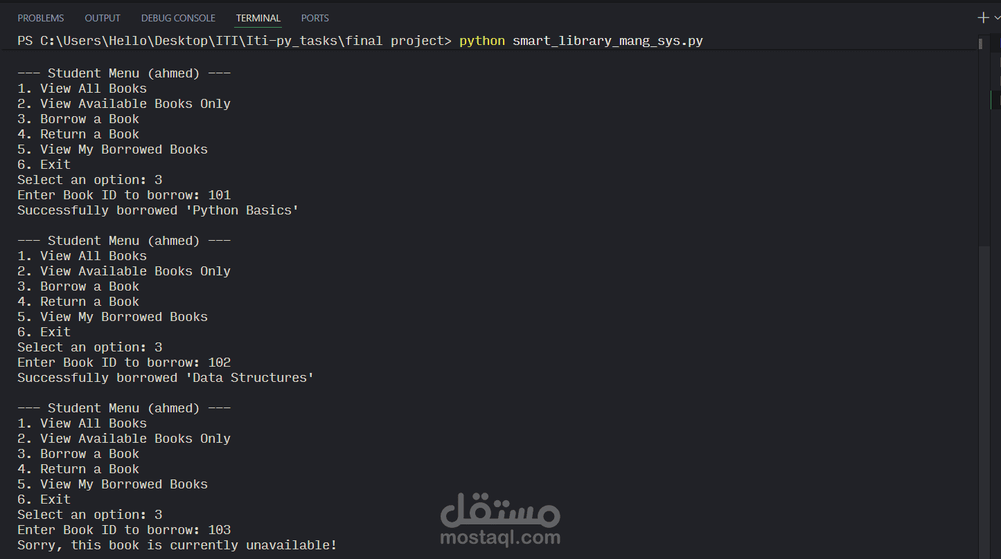 نظام إدارة المكتبة التفاعلي عبر الطرفية | Python CLI Library Management System